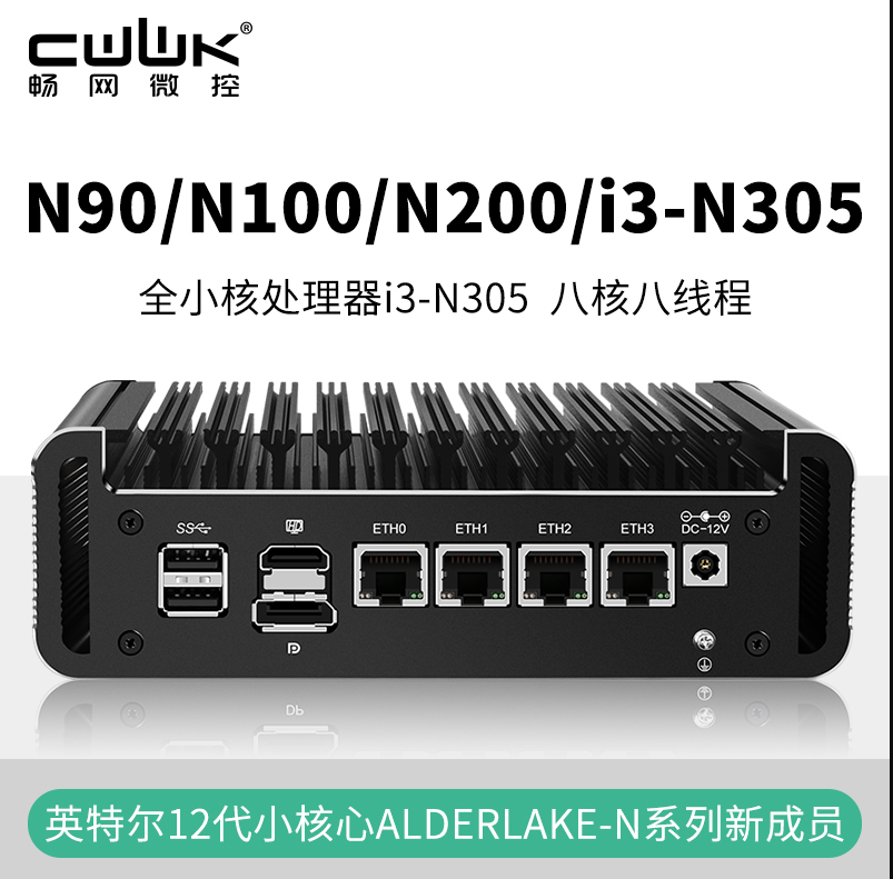 CW-N95/N100/N200/N305
